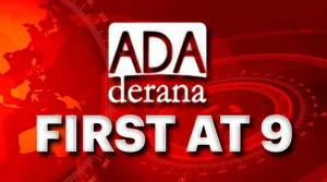 Ada Derana First At 9.00 - English News - 29-08-2026