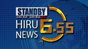 Hiru TV NEWS 6.55 PM - 01-09-2026