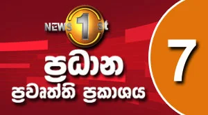 News 1st Prime Time Sinhala News - 01-09-2026