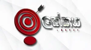 Ilakkaya - 26-08-2026