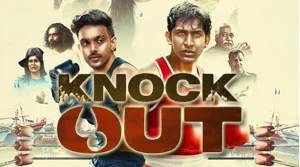Knock Out (48) - 30-08-2026