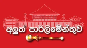 Aluth Parlimenthuwa - 26-08-2026