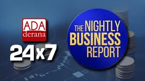 The Nightly Business Report - 29-08-2026
