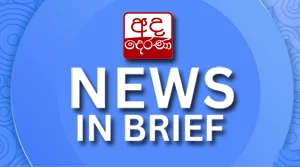 Ada Derana News in Brife - 01-09-2026