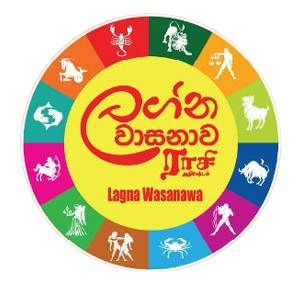 Lagna Wasanawa Lottery