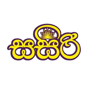 Sasiri Lottery